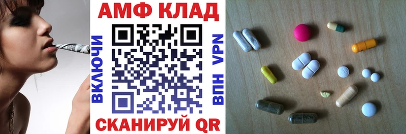 АМФ Premium  Майский 
