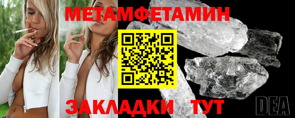 Майский  АМФ Розовый  АМФЕТАМИН  Вход с VPN 