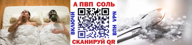 A PVP Соль  гидра зеркало  Майский 