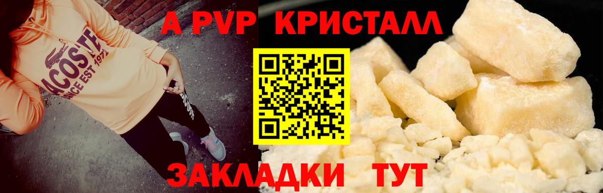 A-PVP СК Майский