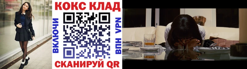кракен рабочий сайт  где можно купить   Майский  КОКАИН Эквадор 