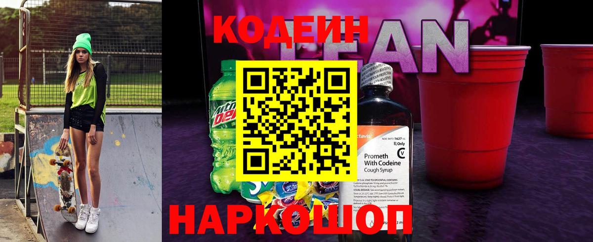 Меф   Бошки Шишки  ГАШИШ  Вход с VPN  А ПВП СК   Майский  Марихуана  МЕФ  КОКАИН 
