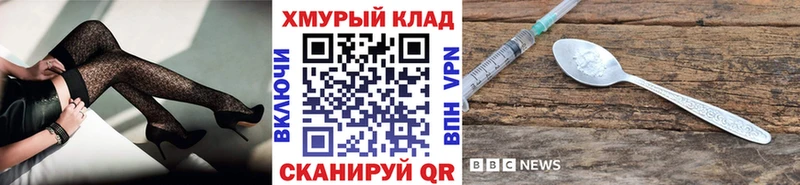Героин белый  Майский 