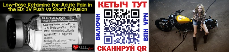 КЕТАМИН VHQ  Майский 