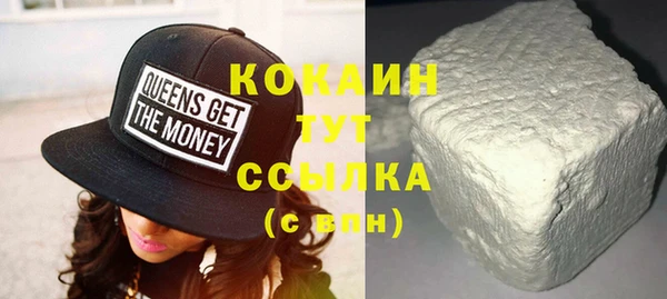 кокаин VHQ Покров