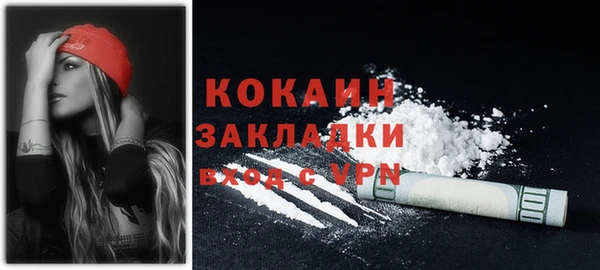 бутик Абдулино