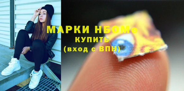 соль курить ск Абинск
