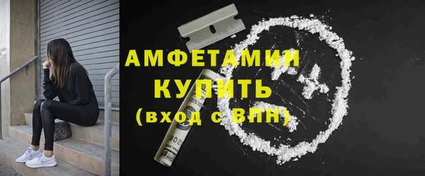 бутик Абдулино
