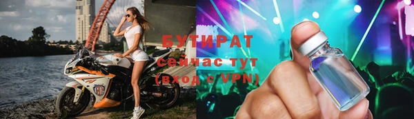 амфетамин Покачи