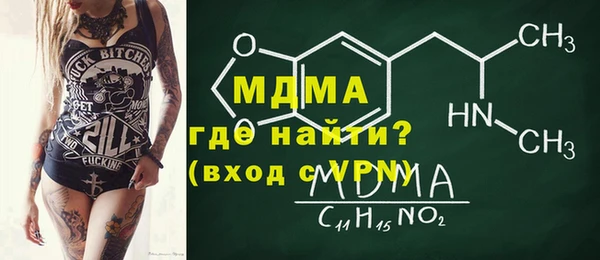 соль курить ск Абинск