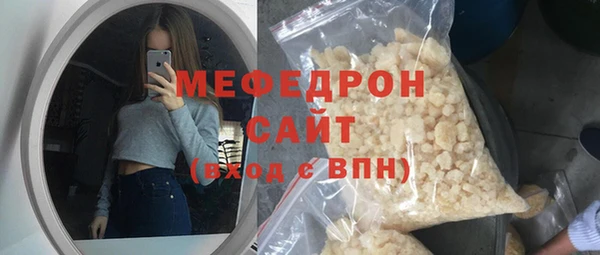 соль курить ск Абинск