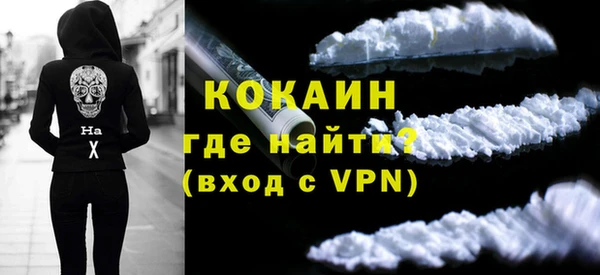 Альфа ПВП Абаза