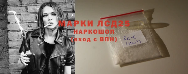 кокаин VHQ Покров