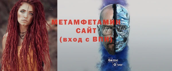Альфа ПВП Абаза