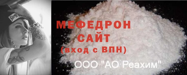 бутик Абдулино