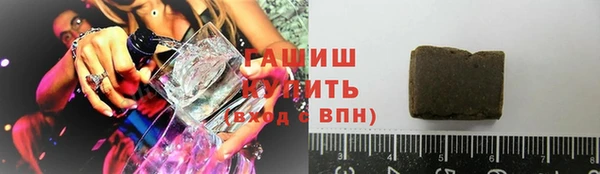 бутик Абдулино
