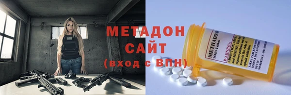 Альфа ПВП Абаза