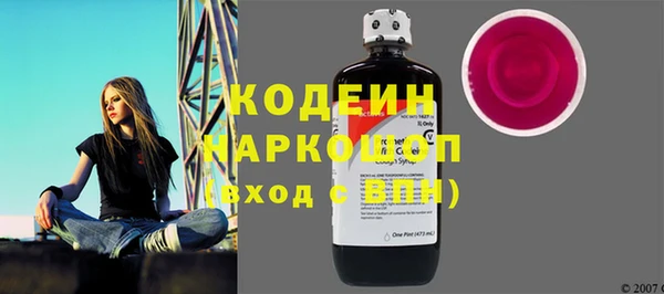 Альфа ПВП Абаза