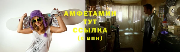 кокаин VHQ Покров