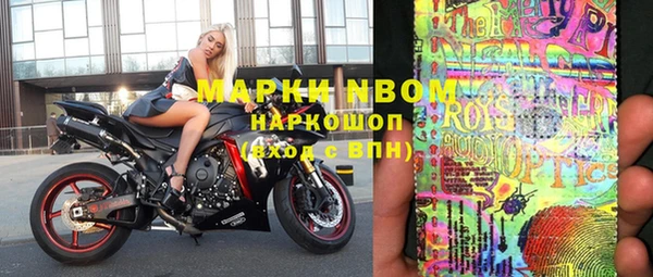 герыч Покровск