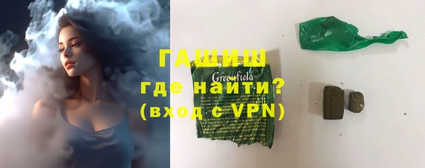 Альфа ПВП Абаза