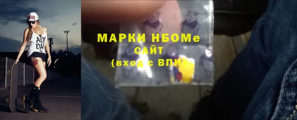 соль курить ск Абинск