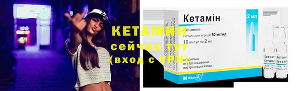 кокаин VHQ Покров