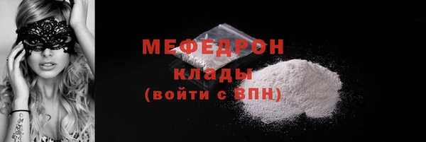 кокаин VHQ Покров