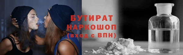 бутик Абдулино