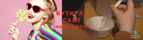 герыч Покровск