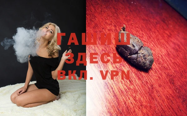 Альфа ПВП Абаза