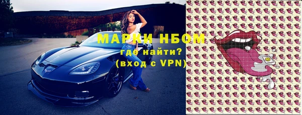 бутик Абдулино
