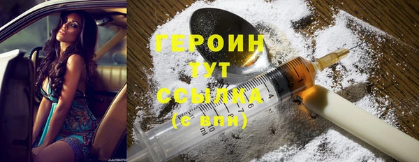герыч Покровск