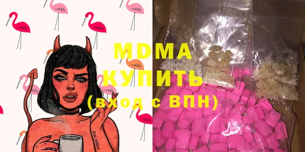 Альфа ПВП Абаза
