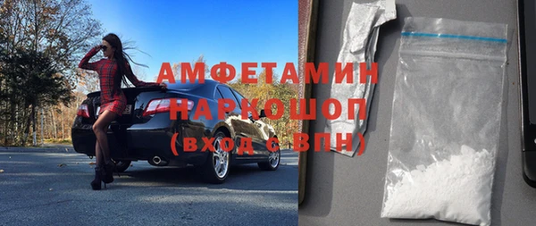 бутик Абдулино