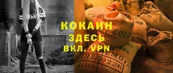 Альфа ПВП Абаза