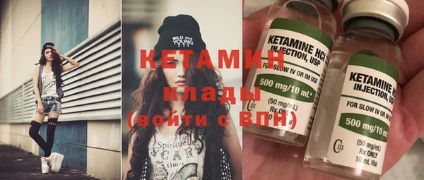 Альфа ПВП Абаза