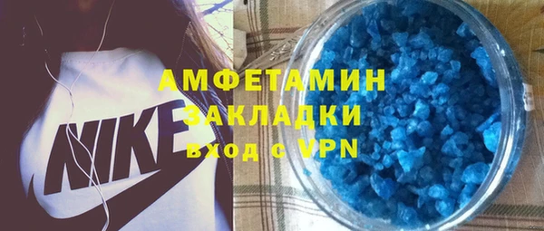 бутик Абдулино