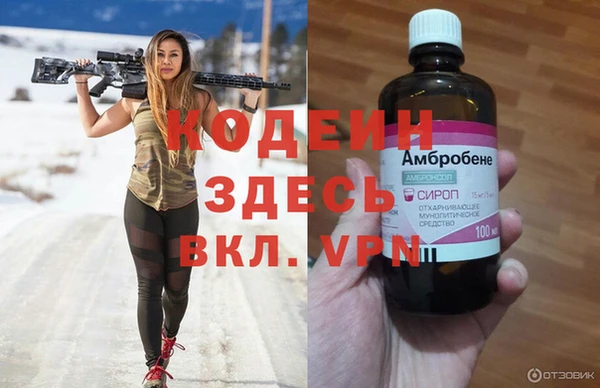 амфетамин Покачи