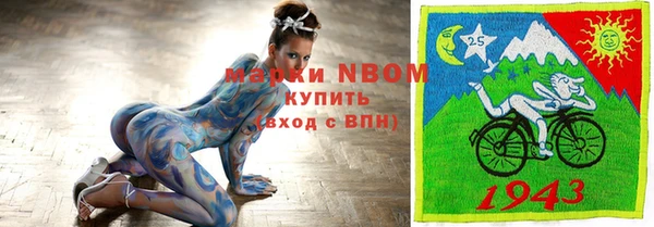 амфетамин Покачи