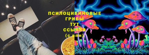 соль курить ск Абинск