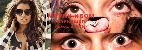 соль курить ск Абинск
