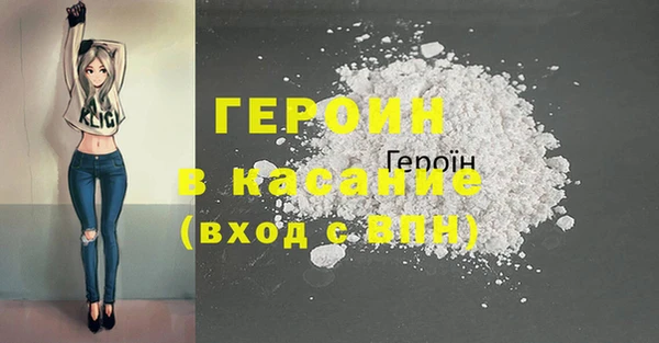 Альфа ПВП Абаза