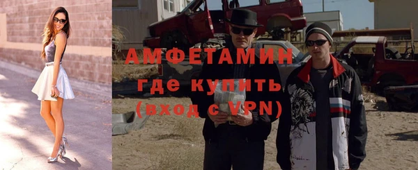 бутик Абдулино