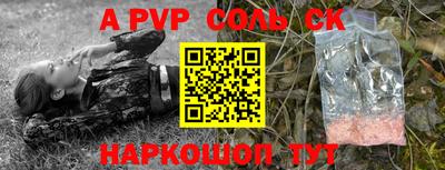 кокаин перу Донской