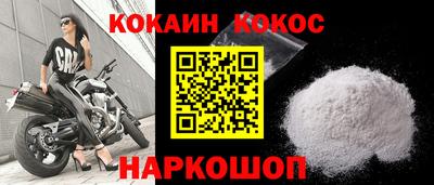 кокаин перу Донской