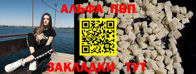 марки nbome Донецк