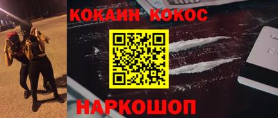 марки nbome Донецк