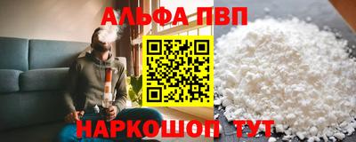 марки nbome Донецк