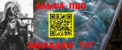 марки nbome Донецк